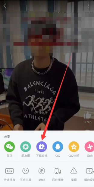 哔哩哔哩视频缓存后怎么提取视频 哔哩哔哩视频缓存视频提取攻略_wishdown.com 哔哩哔哩视频缓存后怎么提取视频 哔哩哔哩视频缓存视频提取攻略_wishdown.com