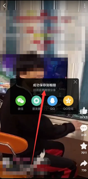 哔哩哔哩视频缓存后怎么提取视频 哔哩哔哩视频缓存视频提取攻略_wishdown.com 哔哩哔哩视频缓存后怎么提取视频 哔哩哔哩视频缓存视频提取攻略_wishdown.com