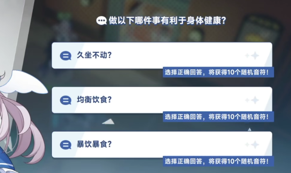 星塔旅人星塔最喜欢数字揭秘_wishdown.com 星塔旅人星塔最喜欢数字揭秘_wishdown.com