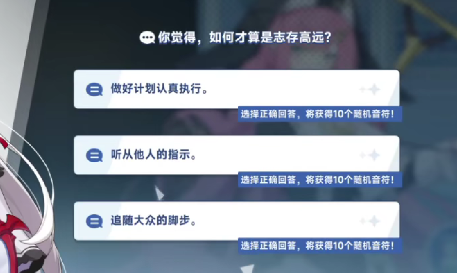 星塔旅人星塔最喜欢数字揭秘_wishdown.com 星塔旅人星塔最喜欢数字揭秘_wishdown.com