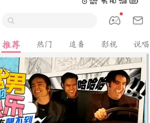 哔哩哔哩动画如何免费得金币 具体操作方法介绍_wishdown.com 哔哩哔哩动画如何免费得金币 具体操作方法介绍_wishdown.com