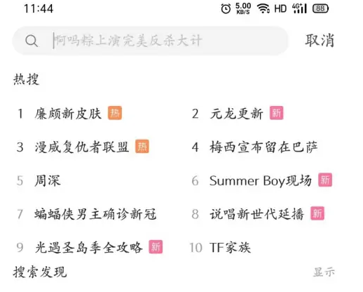 哔哩哔哩动画如何免费得金币 具体操作方法介绍_wishdown.com 哔哩哔哩动画如何免费得金币 具体操作方法介绍_wishdown.com