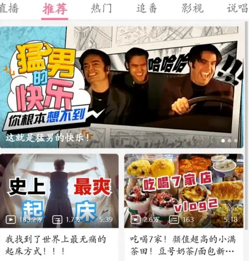 哔哩哔哩动画如何免费得金币 具体操作方法介绍_wishdown.com 哔哩哔哩动画如何免费得金币 具体操作方法介绍_wishdown.com