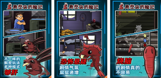 异形游戏手机推荐_wishdown.com 异形游戏手机推荐_wishdown.com