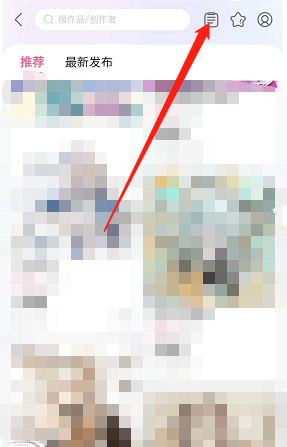 哔哩哔哩工房怎么查看自己的订单 具体一览_wishdown.com 哔哩哔哩工房怎么查看自己的订单 具体一览_wishdown.com