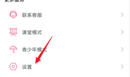 哔哩哔哩移动版怎么退出帐号 哔哩哔哩退出账号方法介绍_wishdown.com 哔哩哔哩移动版怎么退出帐号 哔哩哔哩退出账号方法介绍_wishdown.com