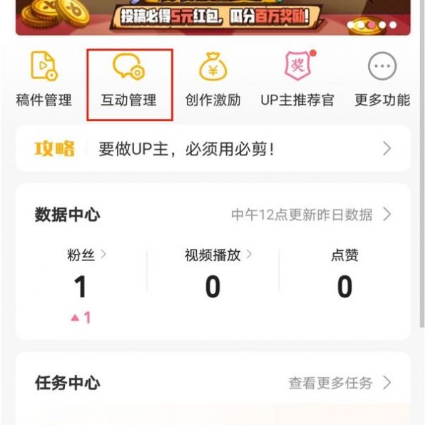 b站app怎么看弹幕谁发的 具体操作方法介绍_wishdown.com b站app怎么看弹幕谁发的 具体操作方法介绍_wishdown.com