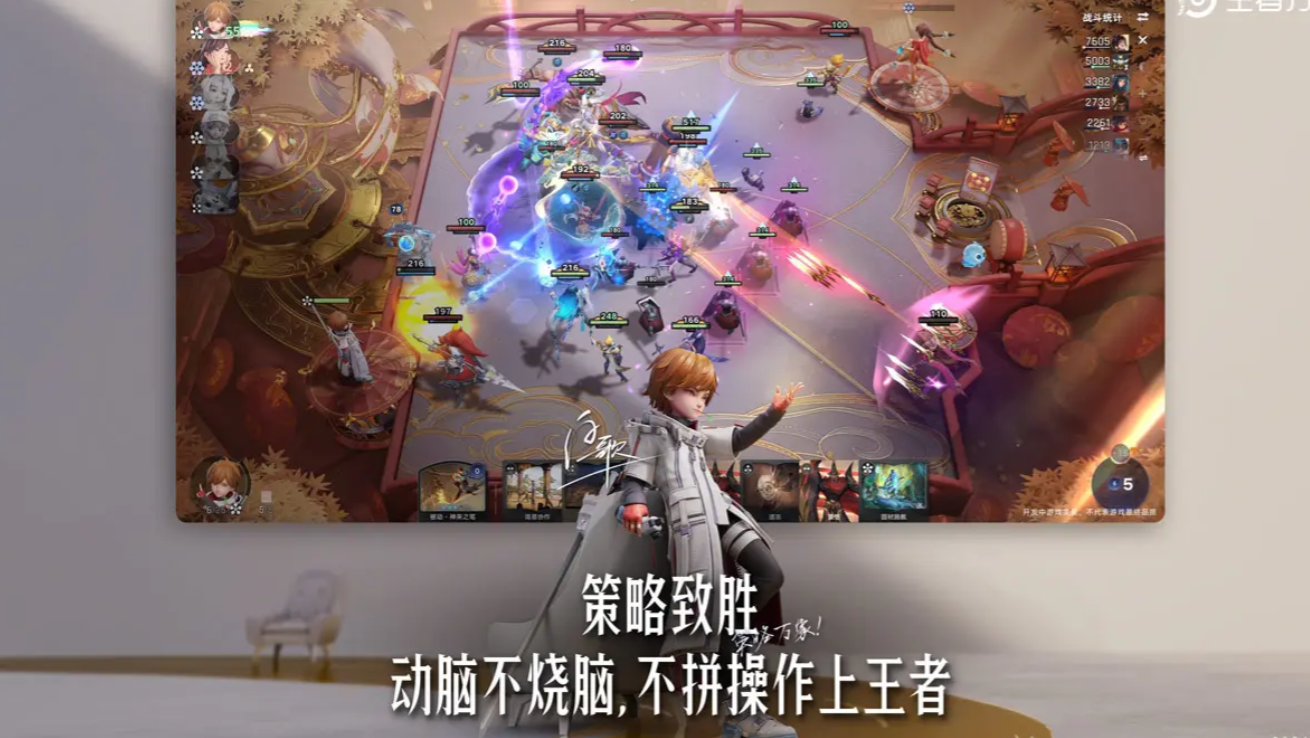 王者荣耀万象棋上线了吗_wishdown.com 王者荣耀万象棋上线了吗_wishdown.com