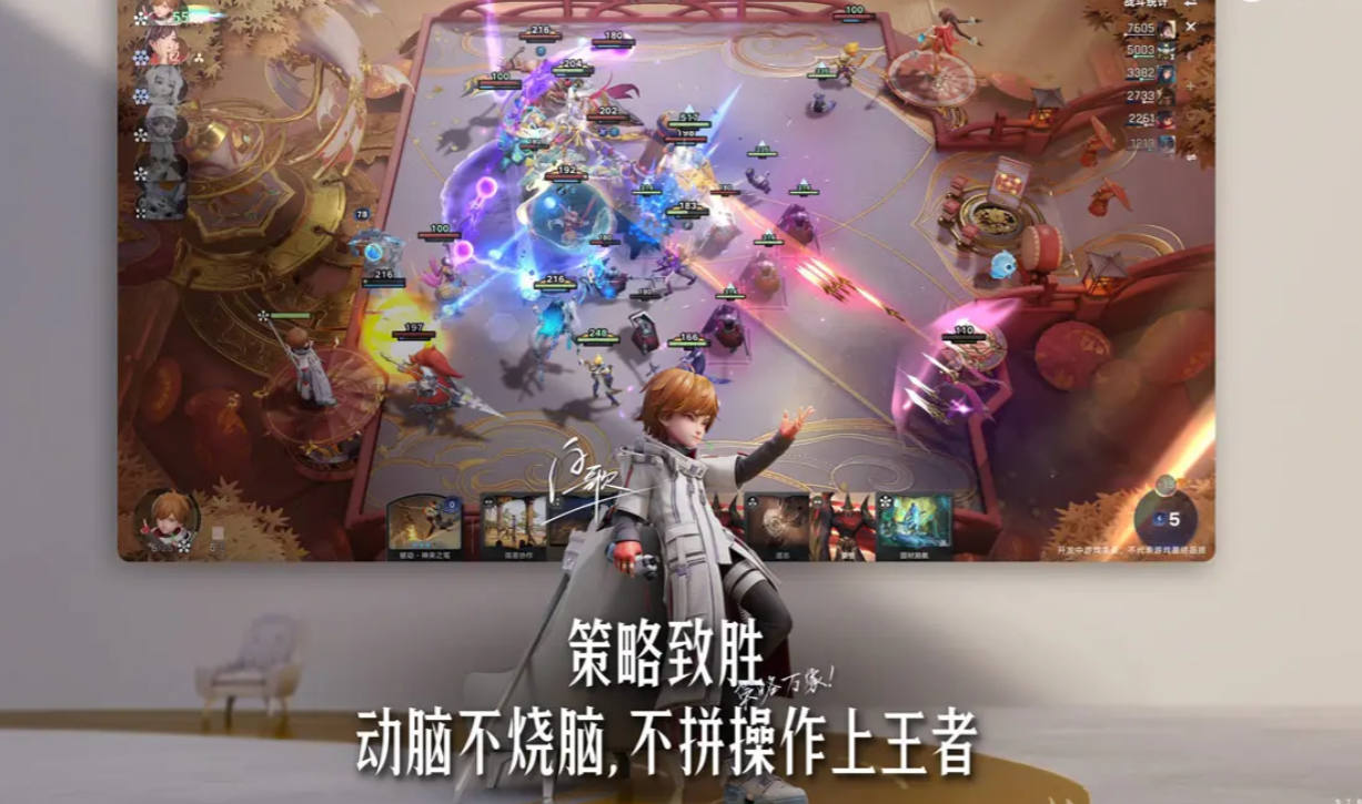 王者荣耀万象棋资格申请攻略_wishdown.com 王者荣耀万象棋资格申请攻略_wishdown.com