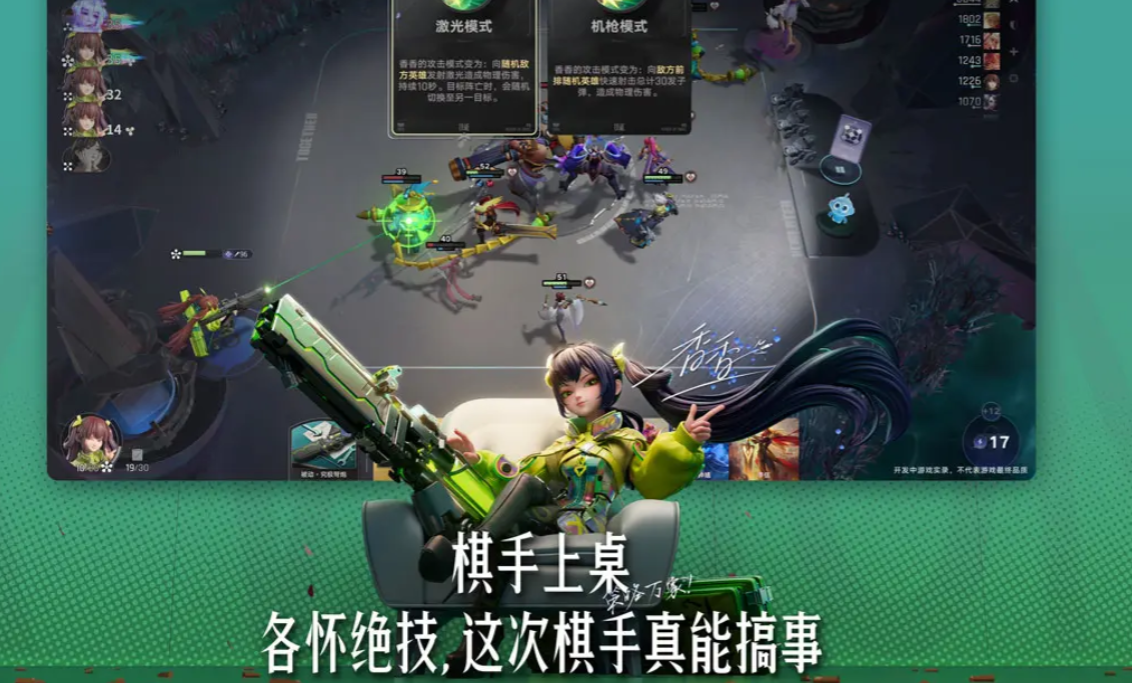 王者荣耀万象棋资格申请攻略_wishdown.com 王者荣耀万象棋资格申请攻略_wishdown.com