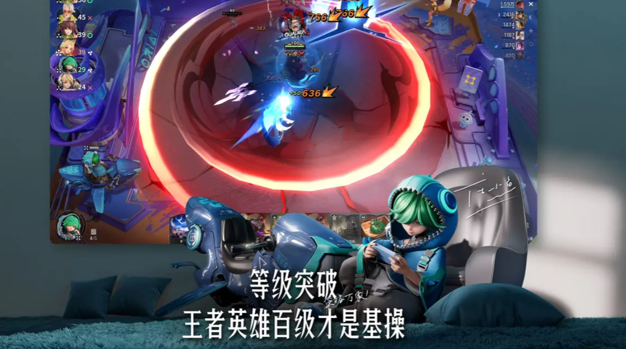 王者荣耀万象棋资格申请攻略_wishdown.com 王者荣耀万象棋资格申请攻略_wishdown.com