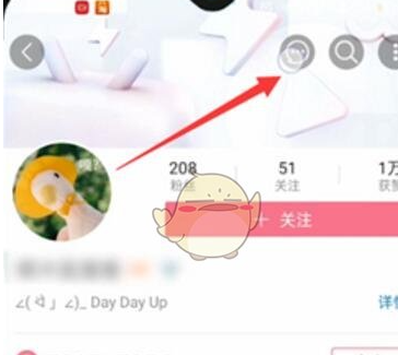 哔哩哔哩私信发图片方法 具体一览_wishdown.com 哔哩哔哩私信发图片方法 具体一览_wishdown.com