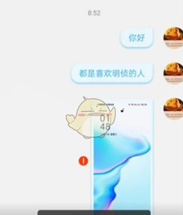 哔哩哔哩私信发图片方法 具体一览_wishdown.com 哔哩哔哩私信发图片方法 具体一览_wishdown.com