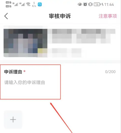 bilibili视频被锁定怎么办 B站被锁定的视频恢复方法介绍_wishdown.com bilibili视频被锁定怎么办 B站被锁定的视频恢复方法介绍_wishdown.com