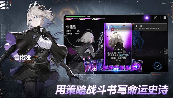 卡厄思梦境游戏玩法全解析_wishdown.com 卡厄思梦境游戏玩法全解析_wishdown.com