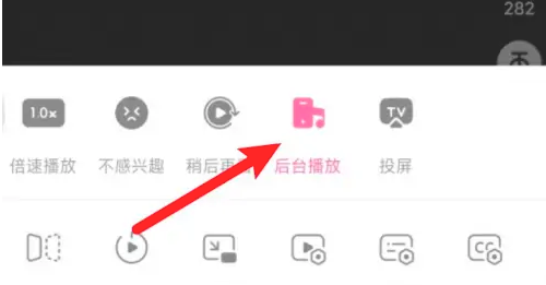 哔哩哔哩为什么退出了还有声音 原因介绍_wishdown.com 哔哩哔哩为什么退出了还有声音 原因介绍_wishdown.com