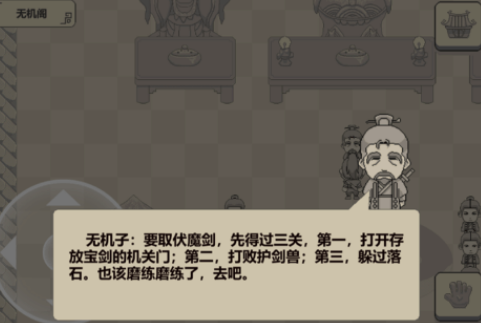 受欢迎的经典老游戏有哪些_wishdown.com 受欢迎的经典老游戏有哪些_wishdown.com