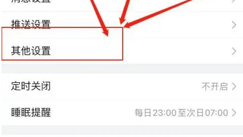 哔哩哔哩动画如何截屏 哔哩哔哩截屏快捷分享方法介绍_wishdown.com 哔哩哔哩动画如何截屏 哔哩哔哩截屏快捷分享方法介绍_wishdown.com