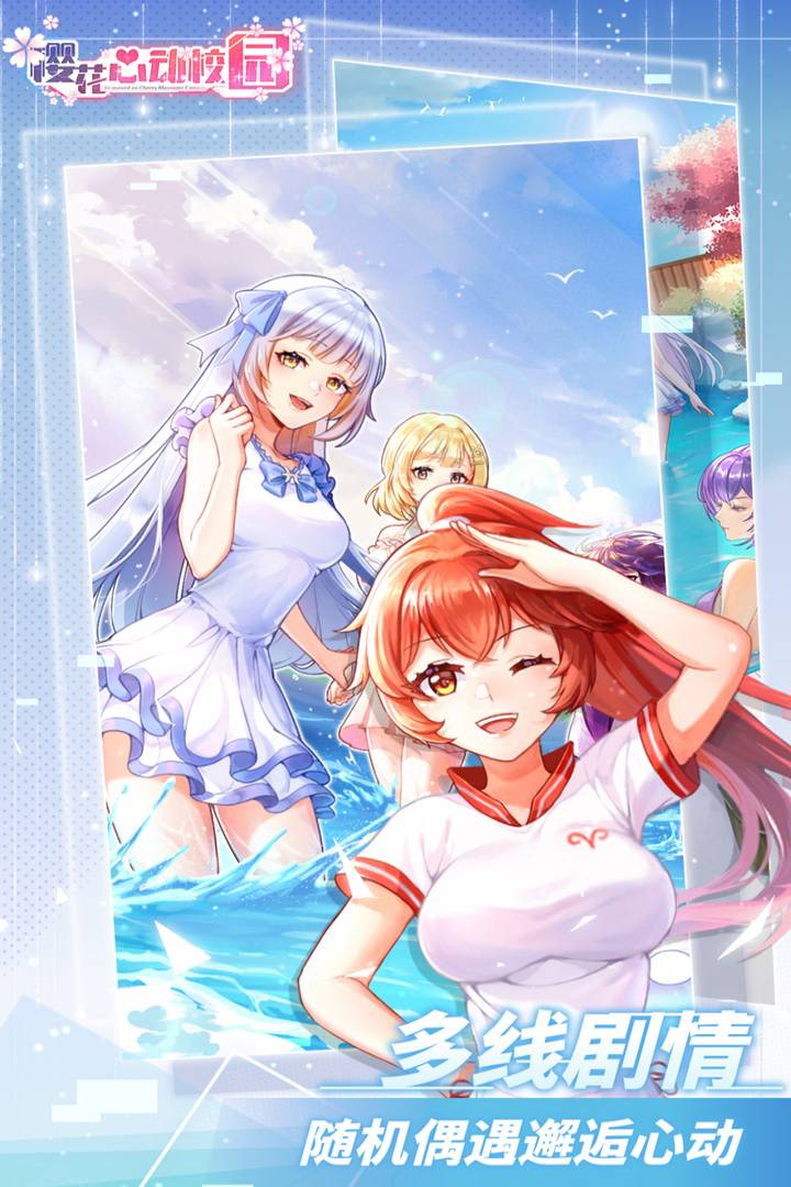 2025最火校园游戏推荐_wishdown.com 2025最火校园游戏推荐_wishdown.com