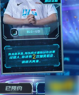 英雄联盟电竞经理如何获得资格 测试资格获取方式_wishdown.com 英雄联盟电竞经理如何获得资格 测试资格获取方式_wishdown.com