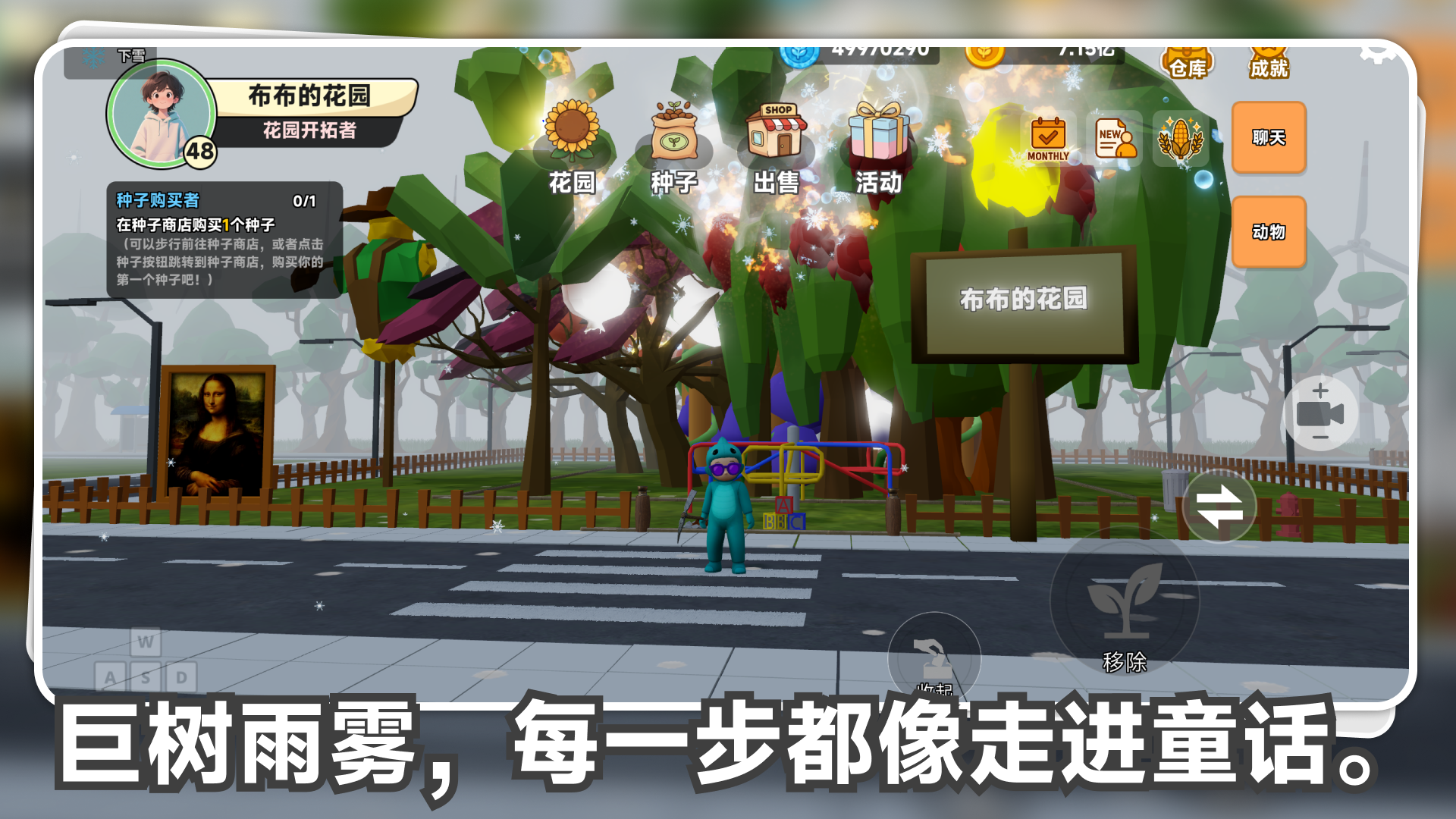 星露花园什么时候出 公测上线时间预告_wishdown.com 星露花园什么时候出 公测上线时间预告_wishdown.com