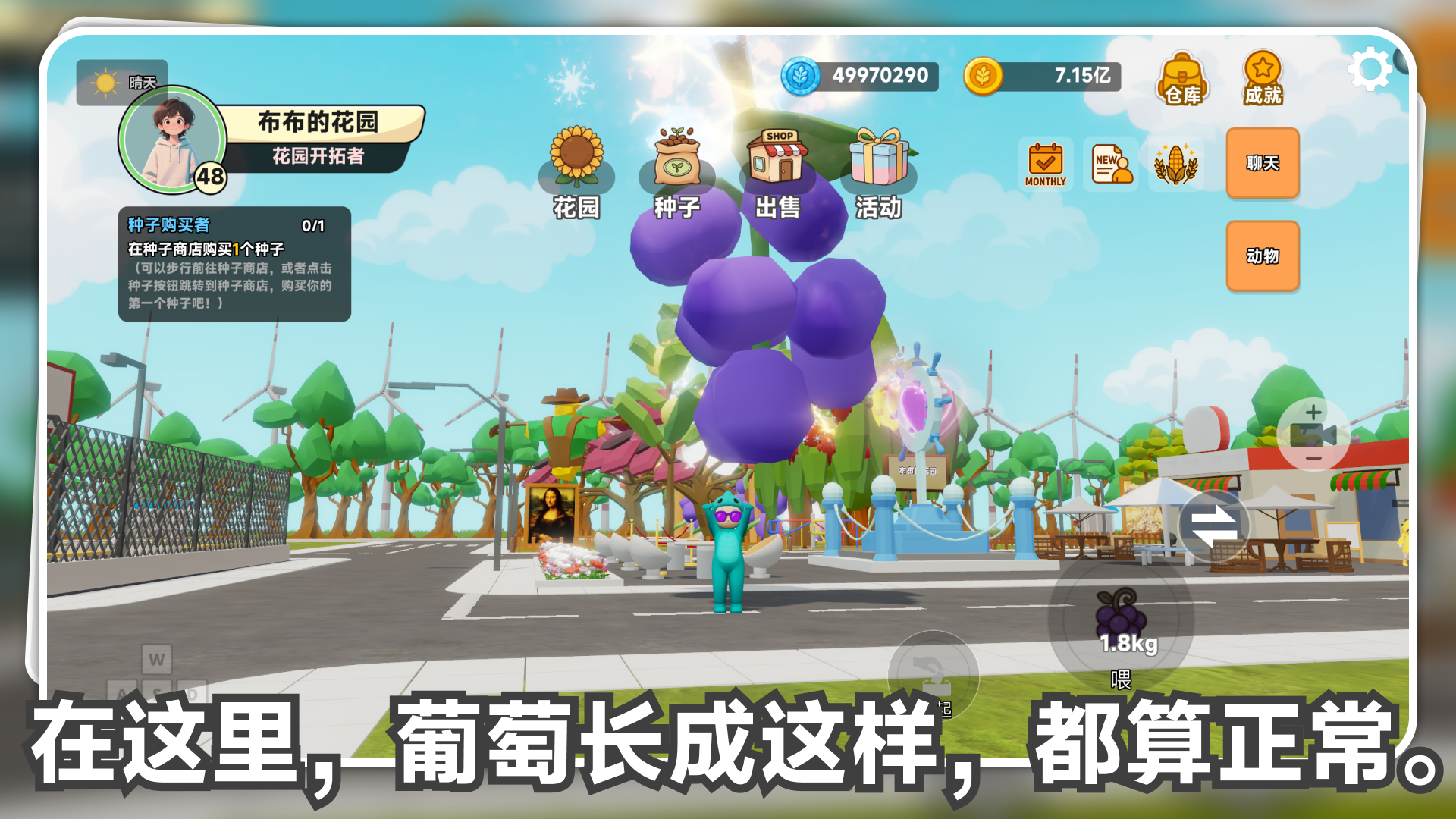 星露花园什么时候出 公测上线时间预告_wishdown.com 星露花园什么时候出 公测上线时间预告_wishdown.com