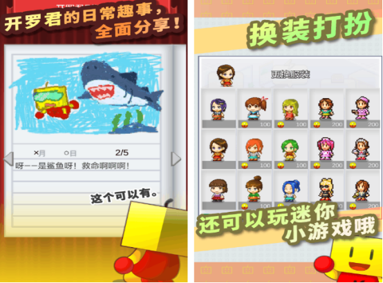 开罗游戏大全2025_wishdown.com 开罗游戏大全2025_wishdown.com