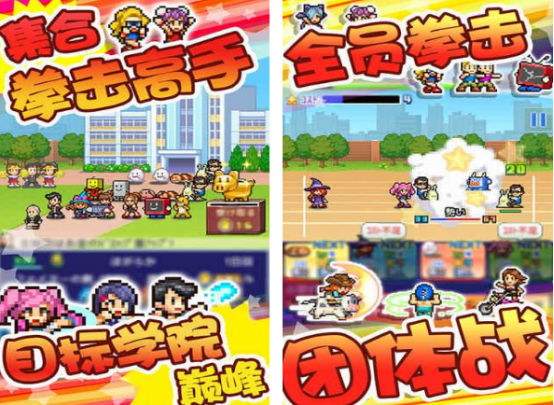 开罗游戏大全2025_wishdown.com 开罗游戏大全2025_wishdown.com