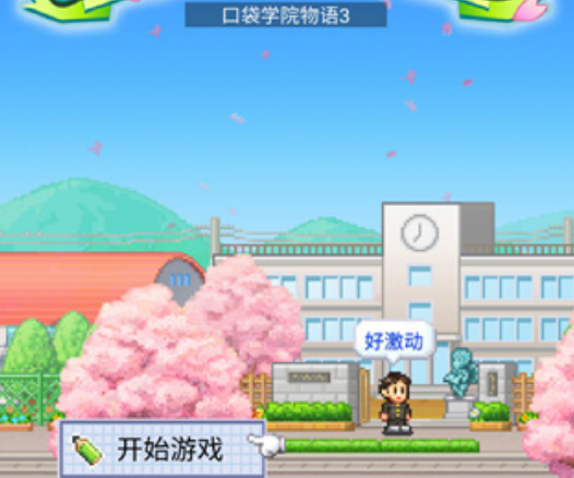 开罗游戏大全2025_wishdown.com 开罗游戏大全2025_wishdown.com