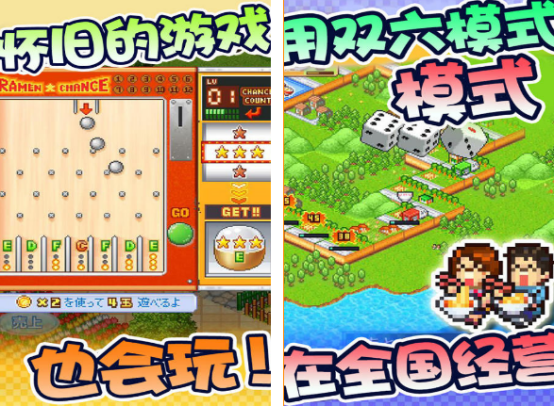 开罗游戏大全2025_wishdown.com 开罗游戏大全2025_wishdown.com