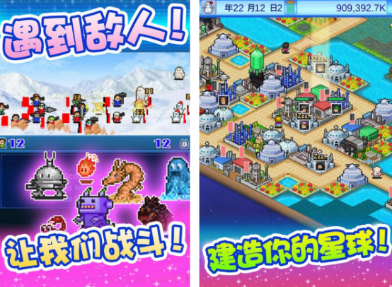 开罗游戏大全2025_wishdown.com 开罗游戏大全2025_wishdown.com