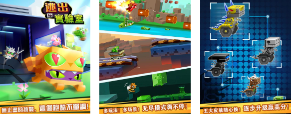 经典跑酷游戏回顾_wishdown.com 经典跑酷游戏回顾_wishdown.com