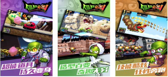 经典跑酷游戏回顾_wishdown.com 经典跑酷游戏回顾_wishdown.com