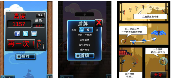 经典跑酷游戏回顾_wishdown.com 经典跑酷游戏回顾_wishdown.com