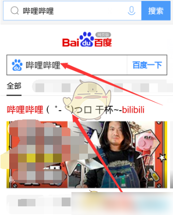 b站app如何看自己的评论记录 b站app看自己的评论记录方法_wishdown.com b站app如何看自己的评论记录 b站app看自己的评论记录方法_wishdown.com