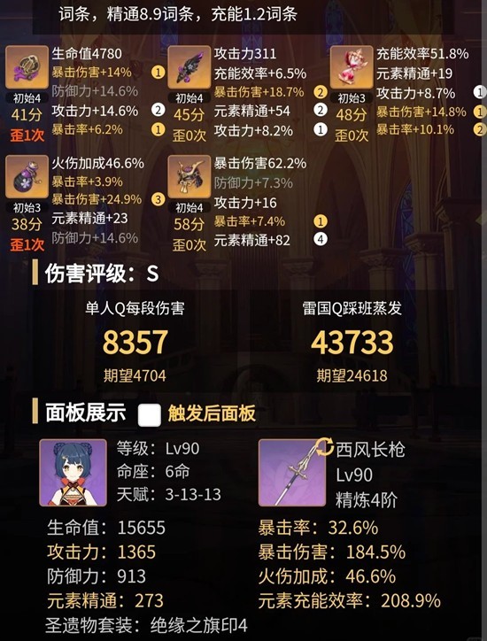 原神角色香菱怎么培养详细攻略_wishdown.com 原神角色香菱怎么培养详细攻略_wishdown.com