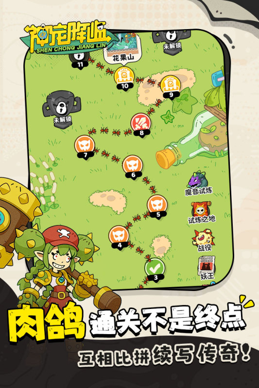 十大最火网络游戏推荐_wishdown.com 十大最火网络游戏推荐_wishdown.com