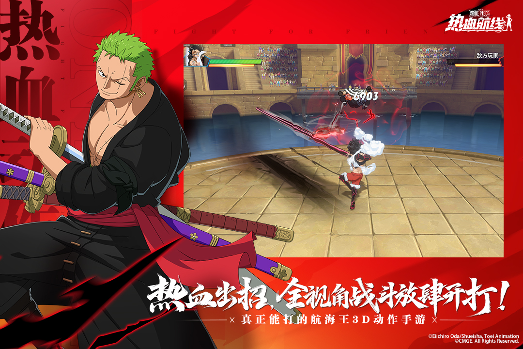 十大最火网络游戏推荐_wishdown.com 十大最火网络游戏推荐_wishdown.com