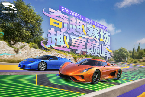 十大最火网络游戏推荐_wishdown.com 十大最火网络游戏推荐_wishdown.com