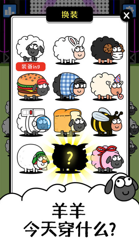 休闲益智小游戏推荐_wishdown.com 休闲益智小游戏推荐_wishdown.com