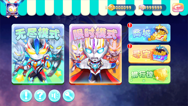 奥特曼系列游戏2025_wishdown.com 奥特曼系列游戏2025_wishdown.com