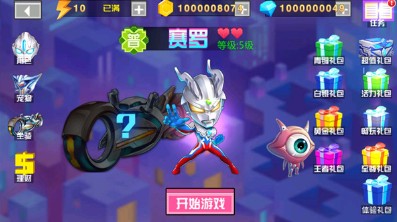 奥特曼系列游戏2025_wishdown.com 奥特曼系列游戏2025_wishdown.com