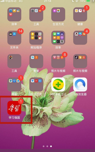 ǿƽ̨ô֧ ѧϰǿο֯ڵ