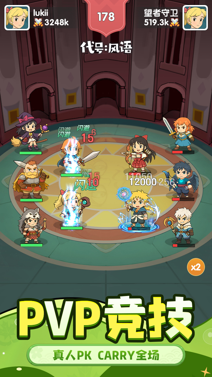 代号:风语好玩吗 代号:风语玩法简介_wishdown.com 代号:风语好玩吗 代号:风语玩法简介_wishdown.com