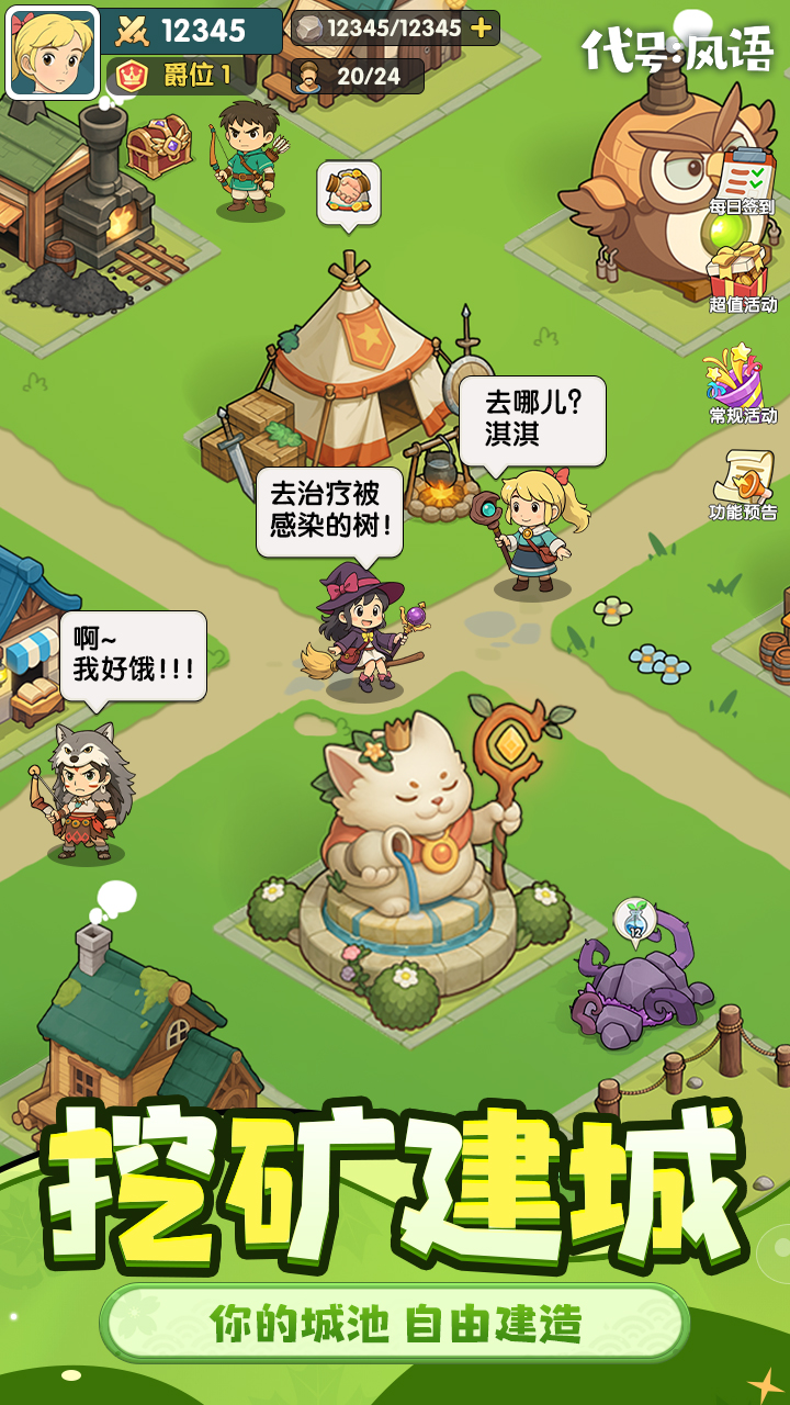 代号:风语好玩吗 代号:风语玩法简介_wishdown.com 代号:风语好玩吗 代号:风语玩法简介_wishdown.com