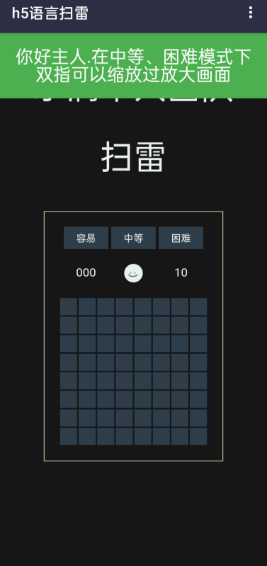 2025优秀简单游戏推荐_wishdown.com 2025优秀简单游戏推荐_wishdown.com