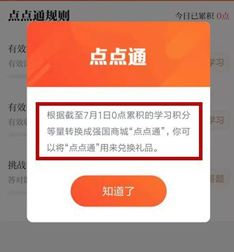 ǿƽ̨ôõͨ ǿƽ̨õͨ