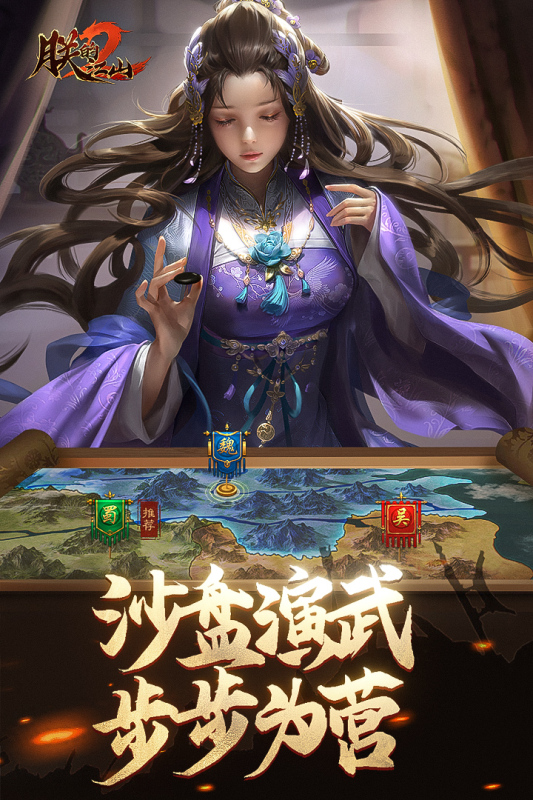 2025热门国战游戏排行榜第一名_wishdown.com 2025热门国战游戏排行榜第一名_wishdown.com