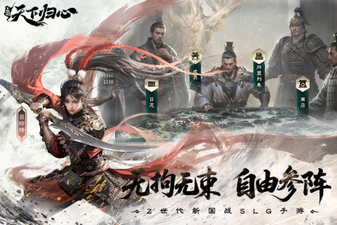 2025热门国战游戏排行榜第一名_wishdown.com 2025热门国战游戏排行榜第一名_wishdown.com