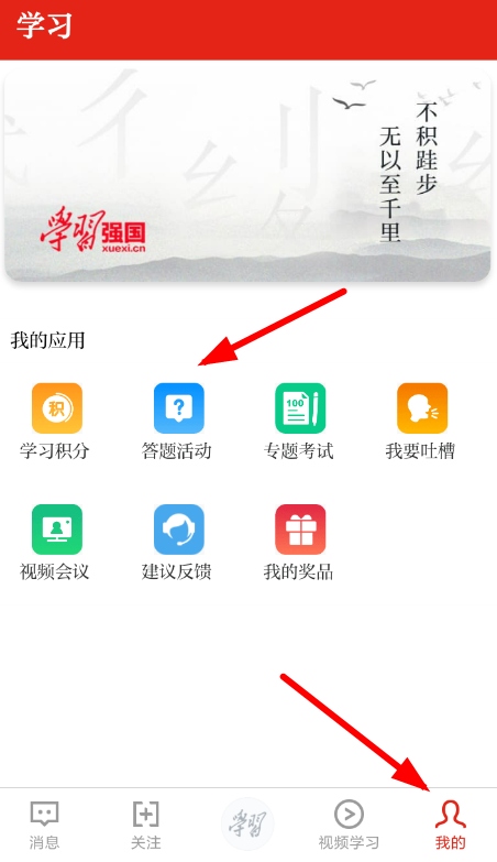 ѧϰǿôμ ѧϰǿμӴⷽ